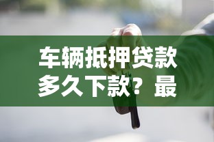 网上借钱需要什么资料，试试这五个好下款不看征信贷款平台