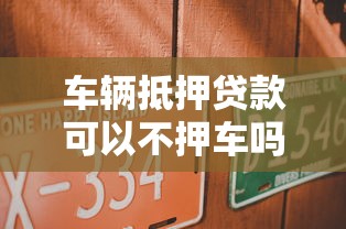 花呗三天宽限期申请攻略：详细步骤及注意事项