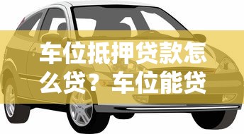 在微信借钱微信会封号吗，整合五个登峰购必下口子