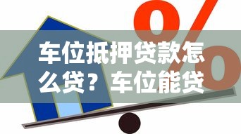度小满借钱容易通过吗？实测平台申请门槛和审批速度，这3点优势太省心！
