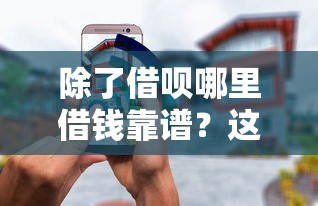 广发信用卡逾期协商还款全流程解析：贷款理财用户必看指南