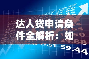 纯个人借钱平台靠谱吗？真实体验+避坑指南！