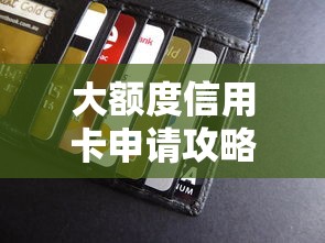 360借条申请借钱全流程详解：从注册到放款一步到位