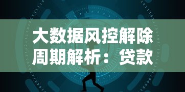 南通贷款理财指南：高效对接平台与实战技巧