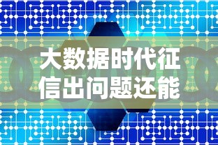 青岛汽车抵押不看征信，推荐五个不审核夜间直接放款的网贷app