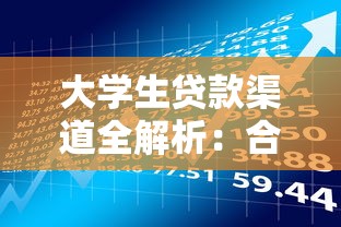 丰融借钱怎么用微信还款？整理五个成都贷款平台