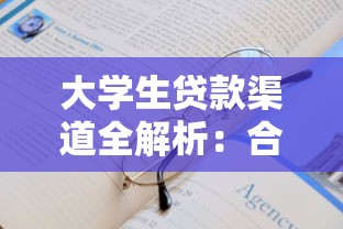 花鸭借钱逾期后果有哪些？逾期后正确处理方式