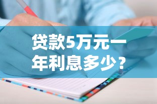 微信借钱如何开口要钱呢？分享5个逾期必下款的软件