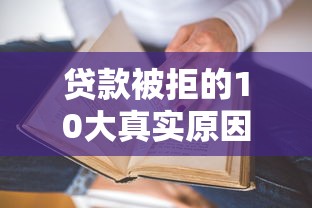 现金巴士看不看征信的：试试这5个不要征信的网贷平台