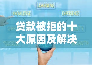 16周应急借款平台推荐，灵活周转就选这几家！