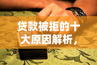 会借钱包贷是正规平台吗？3个关键点教你避坑不踩雷