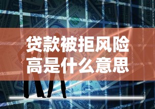 国美易卡借钱靠谱吗？实测3个月发现这些猫腻