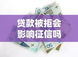二手房贷款年限全解析：如何选到最适合的还款周期？