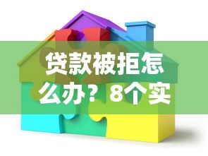 苏宁金融贷款逾期协商还款政策全解析
