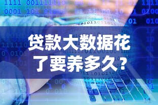 平安惠普有线上贷款吗？一文详解申请流程、利率及优缺点
