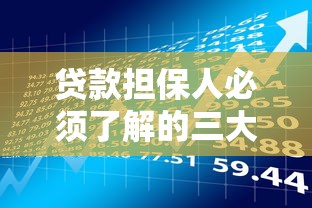 惠普借钱靠谱吗？真实测评+避坑指南，一文看懂平台可靠性