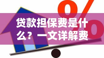 负债高查询多哪个网贷平台好通过：试试这5个正规不查征信下款的平台