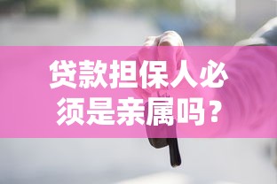 度小满逾期协商还款被拒怎么办？5个实用方法帮你解决难题