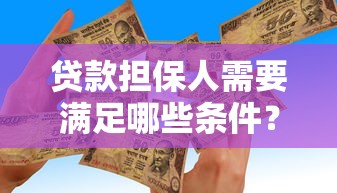 美团借钱额度突然不能用？这8个原因和解决方法必看