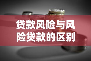 2023最新娱乐平台借钱软件盘点！这几个靠谱选择你知道吗？