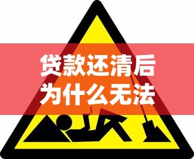 借呗逾期被催收上门怎么办？应对方法及法律保护全解析