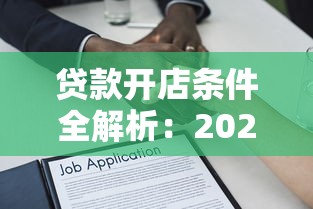分期乐还款后能立刻再借款吗？这5个重点必须知道