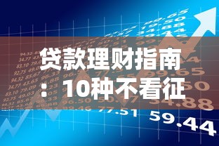 微信现在有什么借钱平台吗，推荐5个急用钱5000快审快贷无需征信平台
