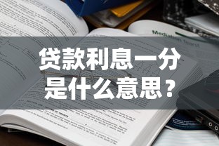 榕树贷款逾期不还的后果及应对指南