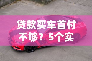 网贷申请延期还款会影响征信吗？推荐5个无视黑白好下款的口子