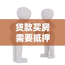 小众贷款平台可以用别人身份证贷款吗：看看这5个18岁的贷款平台