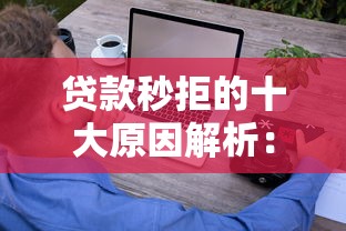 急需用钱？试试这5个与借钱大王相似的贷款平台！
