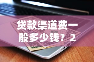 哪些网贷app容易下款，分享5个借款软件
