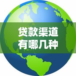 急用钱哪里可以借款？梳理五个借钱平台靠谱
