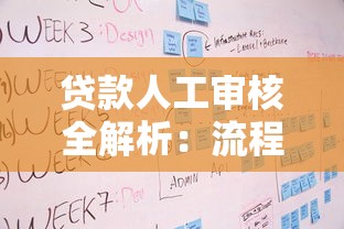 微信榕树贷款好下款吗：罗列五个借款平台贷款额度高