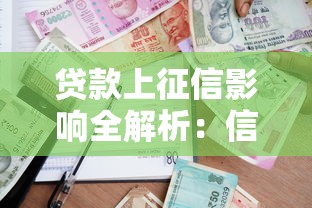 有哪些可以借钱到微信，罗列5个摆脱欠款束缚贷款新软件