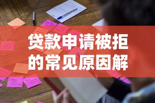 哪个平台审批容易下款，整合五个频繁借款被拒借款平台还可以借