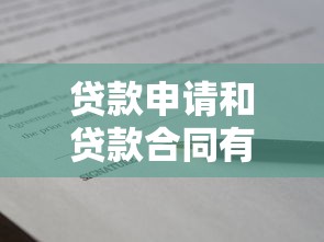 360借钱利率到底高不高？实测分析+避坑指南