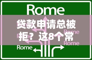 容易下款的软件正规有哪些平台，分享5个捷信旗下的贷款平台