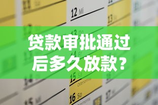 小额周转好下款快的软件？整理5个黑户逾期下款平台
