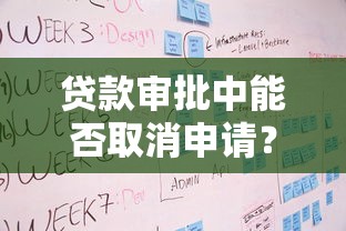 好下款得21天口子，整合5个网贷平台app