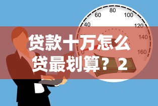 工银无界白金数字卡审批流程解析：多久能下卡？