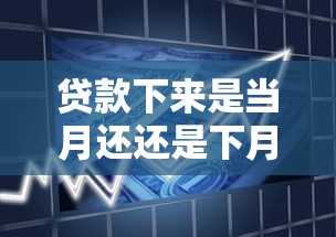 京东白条降额原因解析及贷款理财应对指南