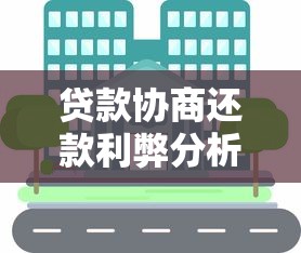 百度借钱平台靠谱吗？揭秘真假内幕，看完这篇再决定！