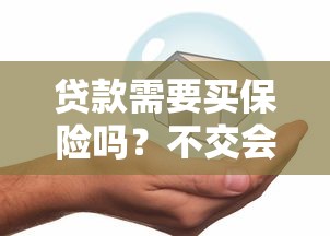 用钱宝放款中也被拒了：整合5个网贷容易下款18岁的平台