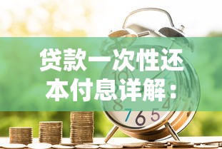 微信怎么在捷信上借钱呢，公布五个类似登峰购的30天口子