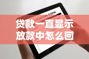 老哥推荐容易下款口子，整理五个可以借钱的平台