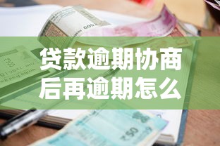 怎么拿微信借钱不被发现：整合5个2025有呆账能下款的口子