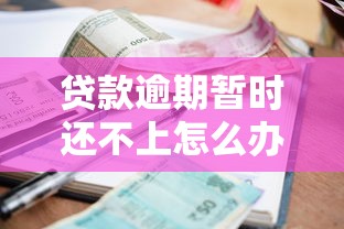 高炮借款需要什么条件才能申请，整合五个芝麻借款实时到账速借口子