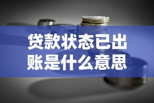 创意借钱的平台叫什么？这5个小众渠道可能被你忽略了！