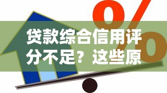 在京东白条借钱可靠吗：分享五个18岁能借钱的平台